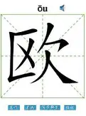 Kaiyun Sports-开云体育-欧联赛程吃紧,圣安东尼奥马刺今晨豪取连胜,震撼外界,细节决定成败的简单介绍